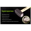 Кувалда Alloid ручка з деревини, 1000г (SH-101000W) - Зображення 2