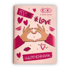 Дневник школьный ZiBi Love А5 мягкая обложка 40 листов (ZB.13126)