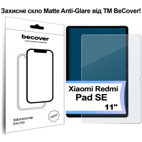 Стекло защитное BeCover Matte Anti-Glare Xiaomi Redmi Pad SE 11 (713448)