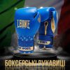 Боксерские перчатки Leone GN220 DNA Blue 16 унцій (GN220_Blue_16oz) - Изображение 1