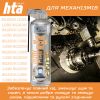 Мастило для тренажерів HTA SPORT SILICONE LUBE 500 мл (HTA1052) - Зображення 3