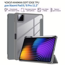 Чохол до планшета BeCover Soft Edge TPU Xiaomi Pad 8 / 8 Pro 11.2 Gray (715550)
