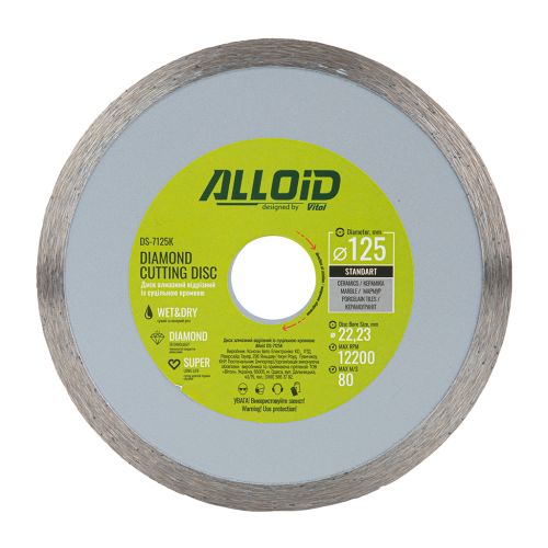 Круг отрезной Alloid алмазний, з суцільною кромкою, 125мм (DS-7125K)