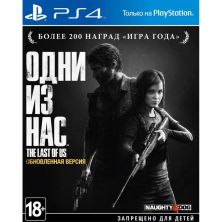 Гра Sony The Last of Us: Обновленная версия [PS4, Russian] Blu-ray (9808923)