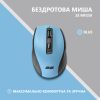 Мышка 2E MF250 Silent Wireless Blue (2E-MF250WBL) - Изображение 1