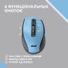 Мышка 2E MF250 Silent Wireless Blue (2E-MF250WBL) - Изображение 3