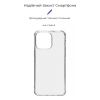 Чехол для мобильного телефона Armorstandart Air Force Apple iPhone 15 Pro Max Transparent (ARM69321) - Изображение 2