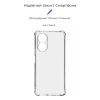 Чехол для мобильного телефона Armorstandart Air Force OPPO A58 4G Camera cover Transparent (ARM70735) - Изображение 2