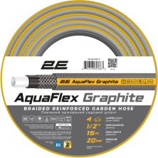 Поливочный шланг 2E AquaFlex Graphite 1/2, 15м, 4 слоя, 20бар -10+50°C (2E-GHC12C15)