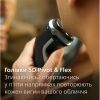 Электробритва Philips S3341/13 - Изображение 3