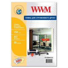 Пленка для печати WWM A3, Transparent, 150мкм, 20ст, самоклейка (FS150INA3.20)