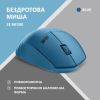 Мишка 2E MF280 Silent Wireless/Bluetooth Blue (2E-MF280WBL) - Зображення 1
