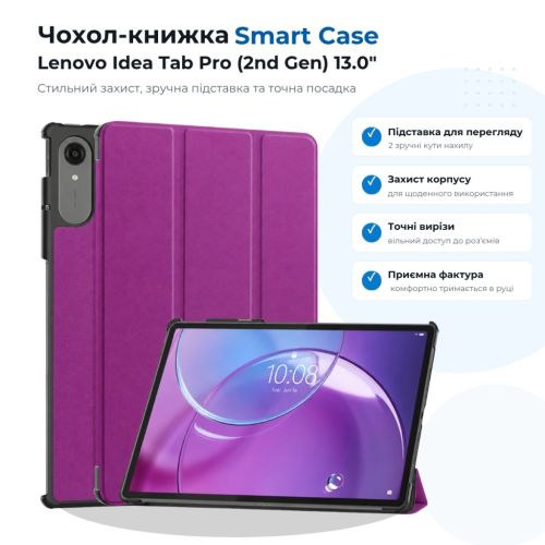 Чохол до планшета BeCover Smart Case Lenovo Idea Tab Pro (2nd Gen) TB390FU 13.0 Purple (715805)