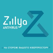 Антивірус Zillya! Антивирус для бизнеса 23 ПК 1 год новая эл. лицензия (ZAB-1y-23pc)