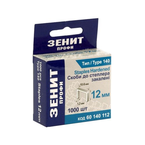 Скобы для строительного степлера Зеніт ПРОФІ тип 140 скоба 12 мм 1000 шт (60140112)