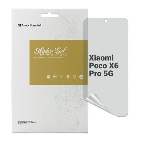 Пленка защитная Armorstandart Anti-spy Xiaomi Poco X6 Pro 5G (ARM73485)