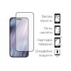 Стекло защитное Dengos Full Glue iPhone 17 Air Black (TGFG-411) - Изображение 1