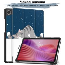 Чехол для планшета BeCover Smart Case Lenovo Tab One / Tab K9 8.7 2025 (TB305XU/FU) Good Night (713748)
