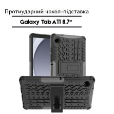 Чохол до планшета BeCover Stand Samsung Galaxy Tab A11 SM-X133/X135 8.7 Black (714071) Чохол до планшета BeCover Stand Samsung Galaxy Tab A11 SM-X133/X135 8.7 Black (714071)