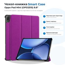 Чехол для планшета BeCover Smart Case Oppo Pad Mini (OPD2515) 8.8 Purple (715816)