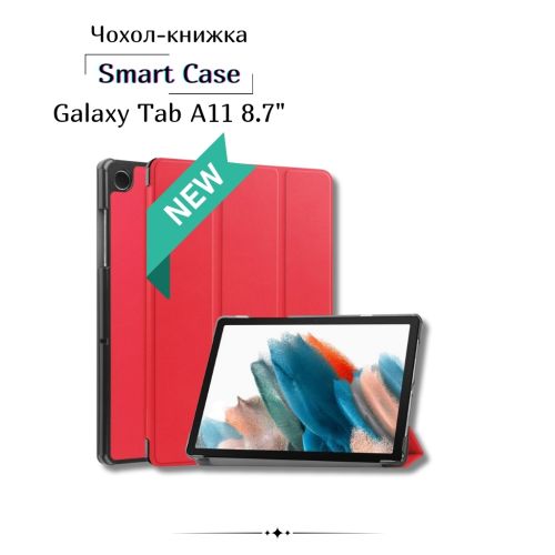 Чехол для планшета BeCover Smart Case Samsung Galaxy Tab A11 SM-X133/X135 8.7 Red (713966)