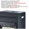 Газовий обігрівач Zilan ZLN2830, 4200Вт, витрата газу: 300 г/год (ZLN2830) - Зображення 2
