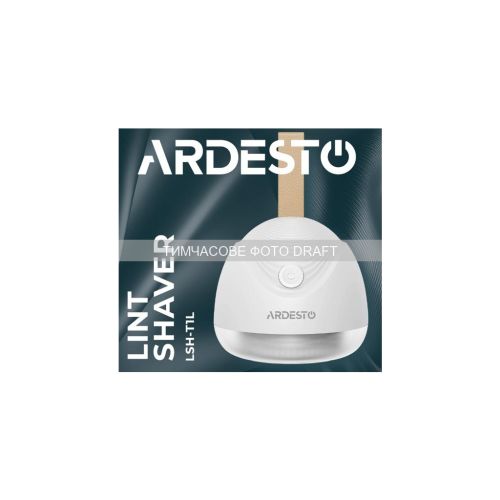 Машинка для чистки трикотажа Ardesto LSH-T1L