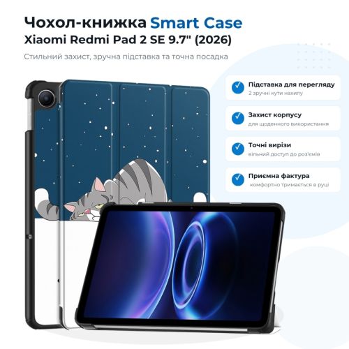 Чохол до планшета BeCover Smart Case Xiaomi Redmi Pad 2 SE 9.7 (2026) Good Night (715834)