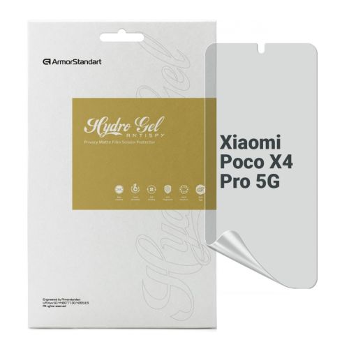 Пленка защитная Armorstandart Anti-spy Xiaomi Poco X4 Pro 5G (ARM70128)