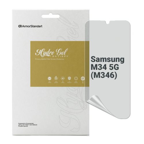 Пленка защитная Armorstandart Anti-spy Samsung M34 5G (M346) (ARM69543)