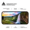 Стекло защитное Armorstandart Pro Apple iPhone 15 with mesh (ARM87023) - Изображение 3