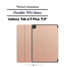 Чохол до планшета BeCover Flexible TPU Mate Samsung Galaxy Tab A11 Plus SM-X236B 11.0 Rose Gold (713956)