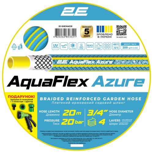Поливочный шланг 2E AquaFlex Azure, 3/4, 20м, 4 слоя, 20бар, -10…+60°C, сумка, ороситель, коннектор, 2 адаптера (2E-GHE34AE20)