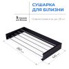 Сушарка для рушників Navin LinoFlat 80, чорна (22-259777-4080) - Зображення 3