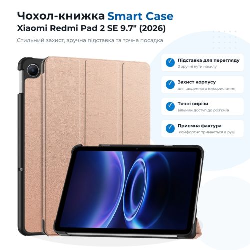 Чохол до планшета BeCover Smart Case Xiaomi Redmi Pad 2 SE 9.7 (2026) Rose Gold (715831)