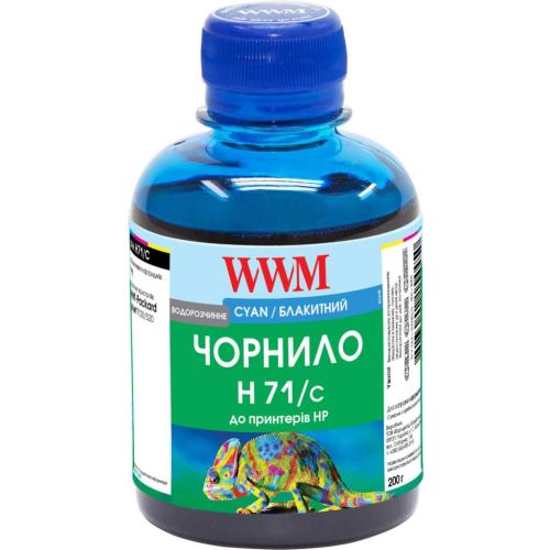 Чернила WWM HP №711 200г Cyan (H71/C)