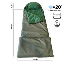 Спальный мешок Sector STR2 Khaki с подушкой (4821000005163)