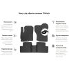 Коврик в багажник EVAtech Volvo XC90 (8 clips) Restyling 2020+ 2 пок (VV31415BE2RBB) - Изображение 1