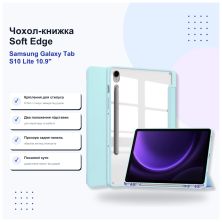 Чехол для планшета BeCover Soft Edge Samsung Galaxy Tab S10 Lite SM-X400/406 10.9 Light Blue (715767)