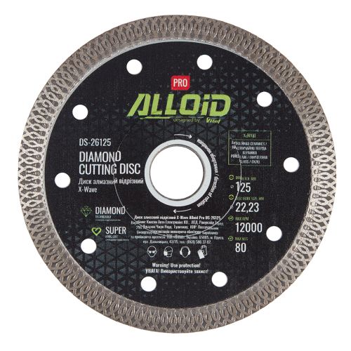 Круг відрізний Alloid Pro, алмазний, X-Wave, 125мм (DS-26125)