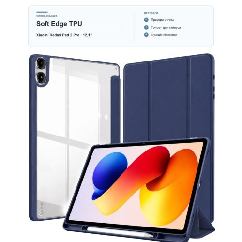 Чохол до планшета BeCover Soft Edge TPU Xiaomi Redmi Pad 2 Pro 12.1 Deep Blue (716137)