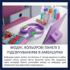 Наушники Philips Kids TAK4206 On-ear Colored light panels Wireless Pink (TAK4206PK/00) - Изображение 2