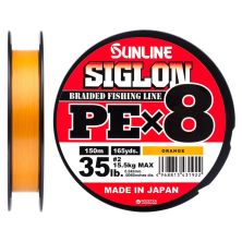 Шнур Sunline Siglon PE х8 150m 2.0/0.242mm 35lb/15.5kg Помаранч (1658.09.93)