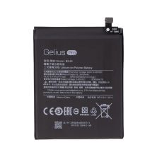 Аккумуляторная батарея Gelius Xiaomi BN46 (Redmi Note 6) (00000075865)