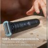 Аксесуари до електробритв Philips BG2010/43 - Зображення 2