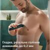 Аксесуари до електробритв Philips BG2010/43 - Зображення 3