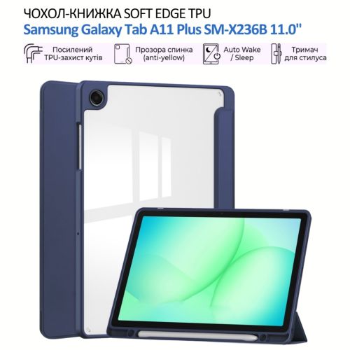 Чехол для планшета BeCover Soft Edge TPU Samsung Galaxy Tab A11 Plus SM-X236B 11.0 Deep Blue (715566)