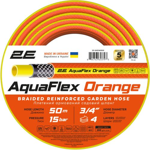 Шланг для поливу 2E AquaFlex Orange 3/4, 50м, 4 шари, 20бар, -10+60°C (2E-GHE34OE50)