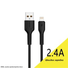 Дата кабель USB 2.0 AM to Lightning 1.0m 2.4A silicone black Denmen (DM-D42L-BK) Дата кабель USB 2.0 AM to Lightning 1.0m 2.4A silicone black Denmen (DM-D42L-BK)