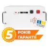 Батарея LiFePo4 LogicPower 51.2V - 315Ah, 16128Wh (40680) - Зображення 1